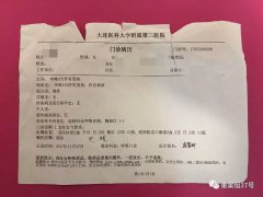 甲醛超標(biāo)嚴(yán)重，“優(yōu)質(zhì)租房品牌”品牌到底怎么