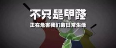 甲醛中毒什么癥狀？佛山百悅環保推薦除甲醛方法