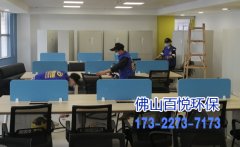 佛山辦公室新裝修后該除甲醛嗎？-甲醛對(duì)人體有哪些損害。