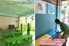 如何呵護祖國的未來？幼兒園甲醛超標不容忽視